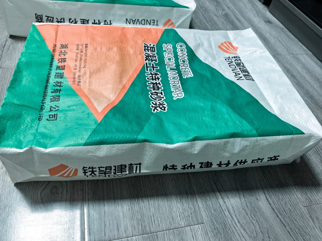 上海抗裂密实剂