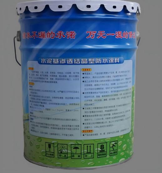 上海水泥基渗透结晶防水涂料